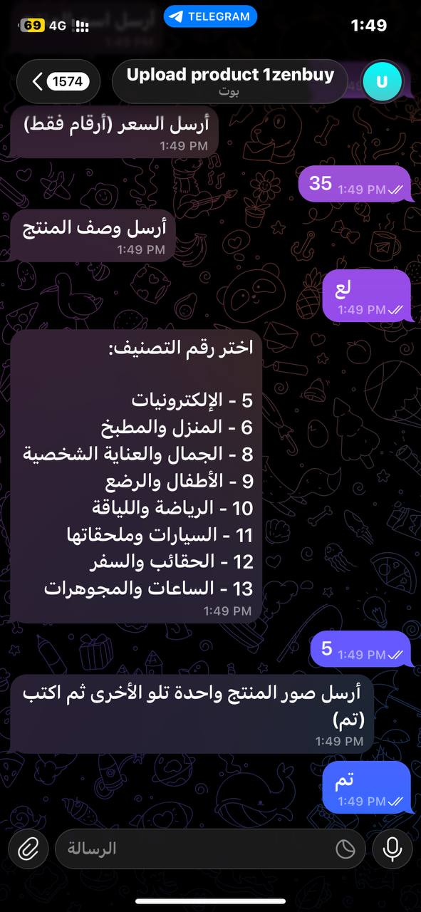 ا