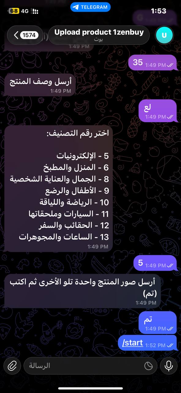 اا