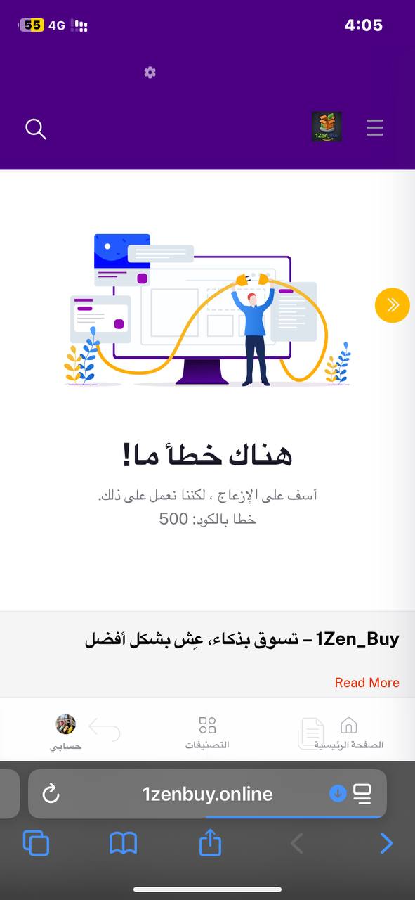 ا