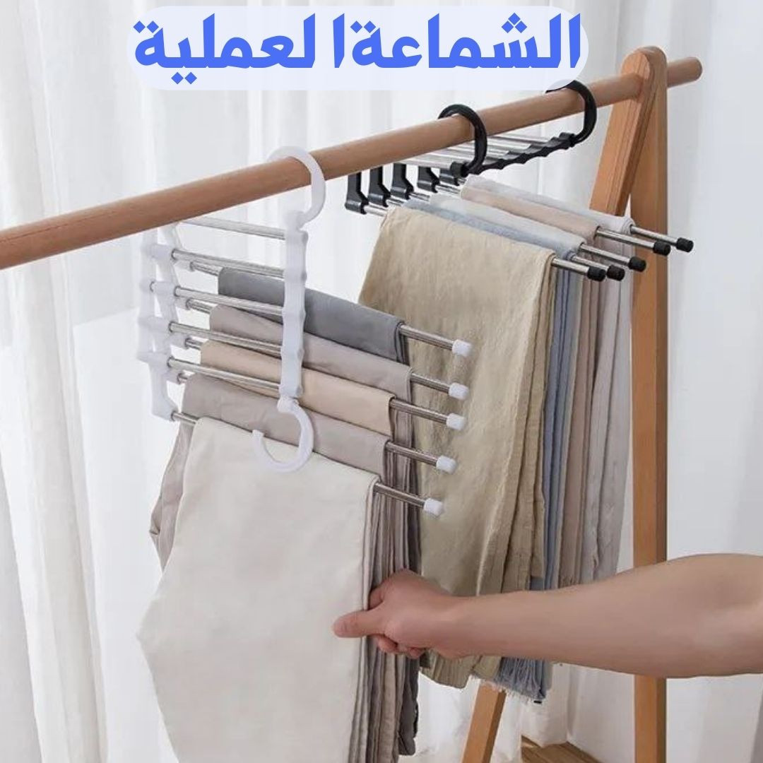 علاقة بنطلونات ذكية 5 في 1