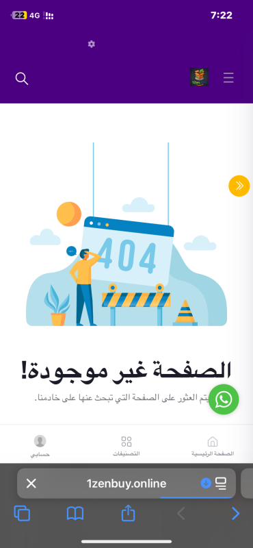 االاللل