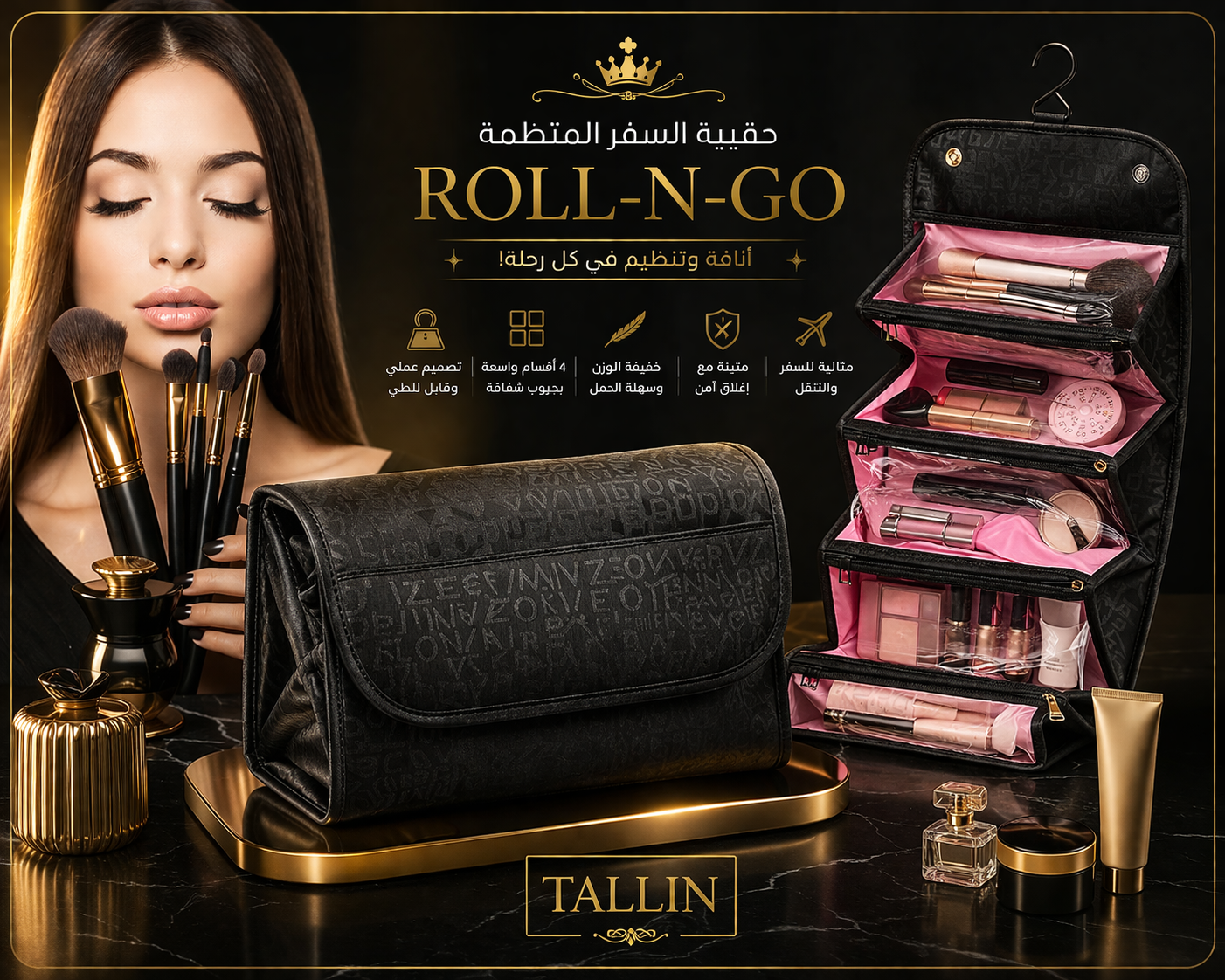 حقيبة السفر المنظمة Roll-N-Go